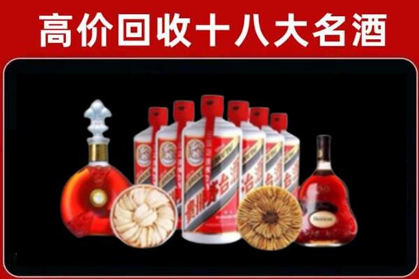 杭州回收名酒店
